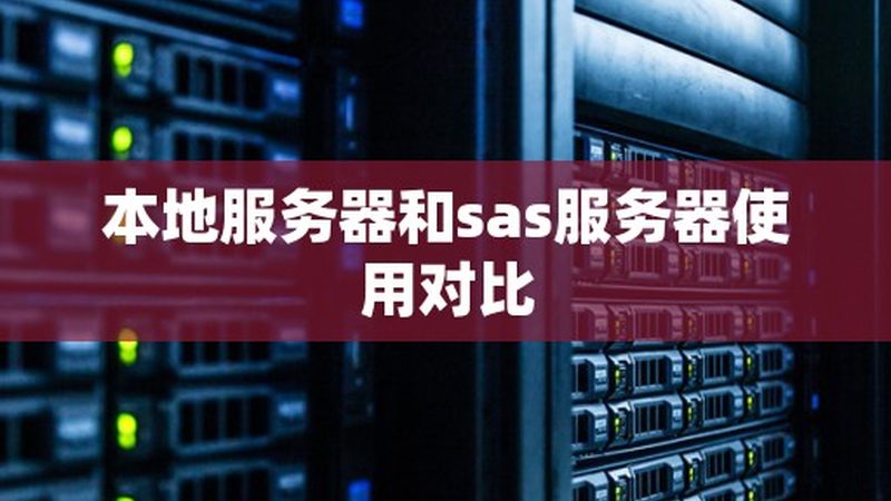 跨省搬家，报价中隐藏的服务揭秘
