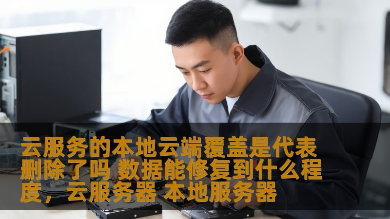 商场保洁托管分类及服务要求解析**