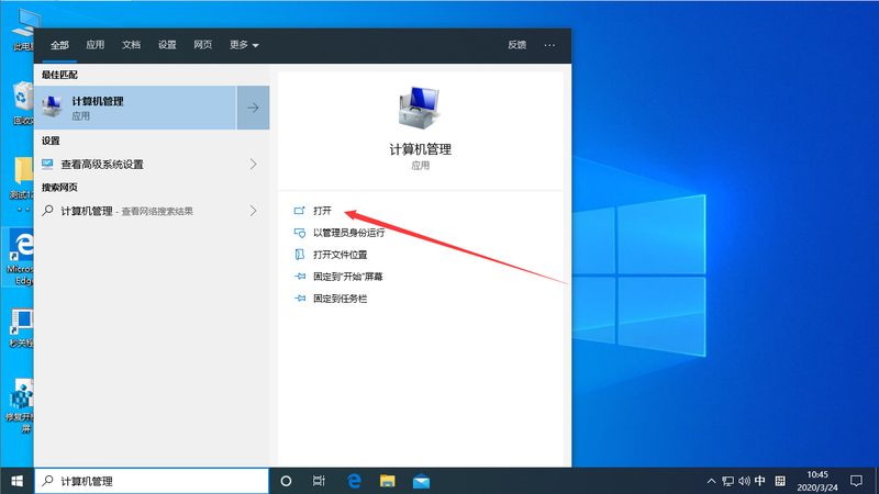 别墅屋顶防水补漏施工方案