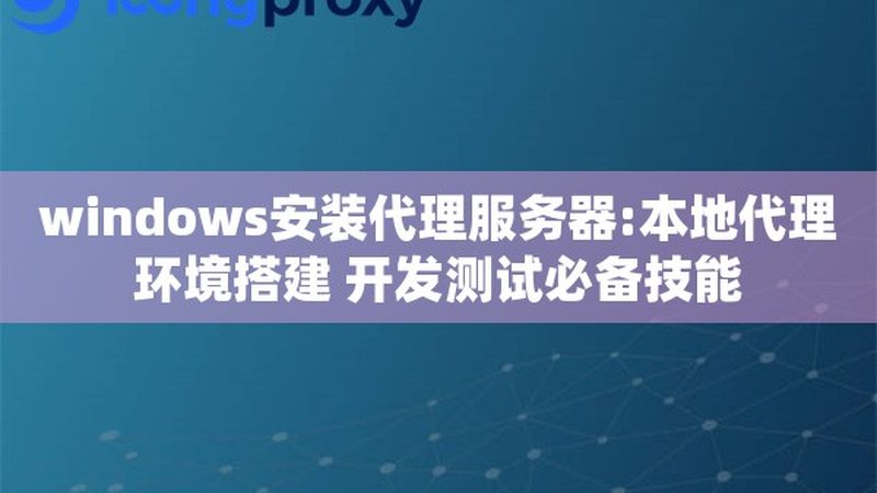 揭秘别墅保姆一天工作流程，让您的生活更舒心