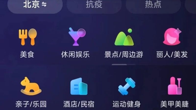 屋顶防水补漏材料选择及施工要求