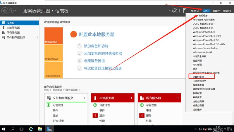 小标题：上门费计算依据